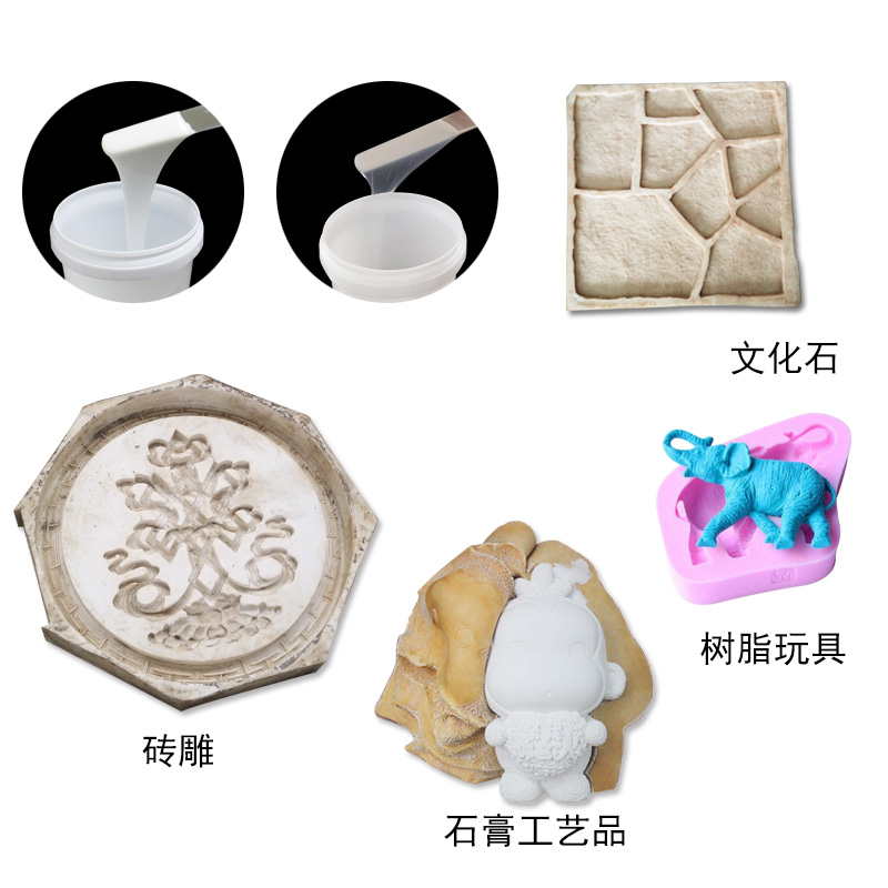 硅膠產(chǎn)品