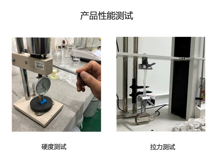 液態(tài)硅膠的硬度一般是多少？